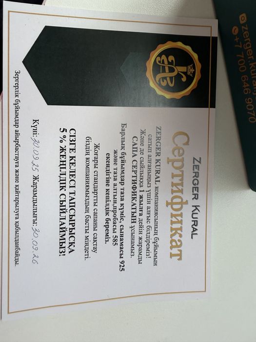 Печатка серебро..