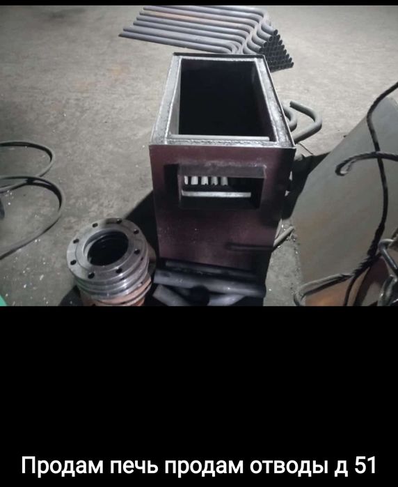 Продам печку 150 кв.м