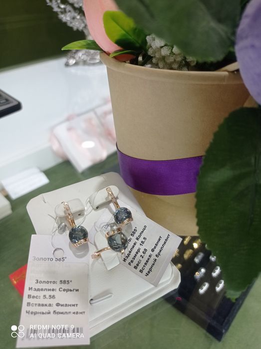 Серьги Золото 585