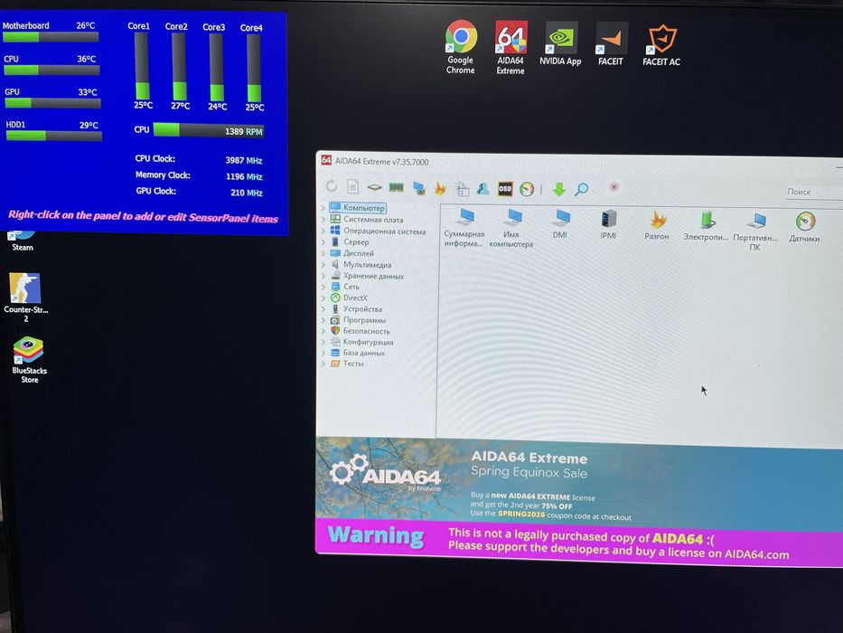 Комплект игрового компьютера