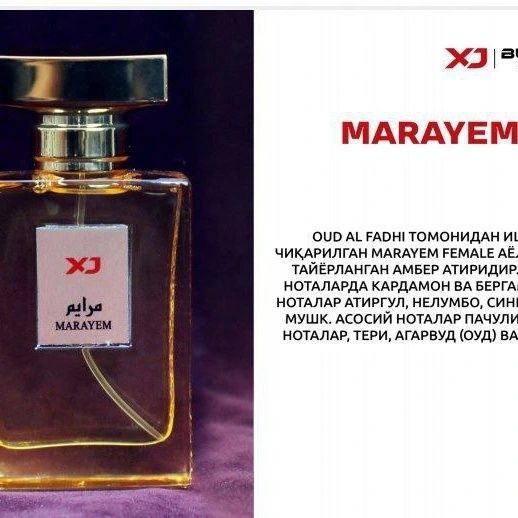 Семейный парфюмерная набор