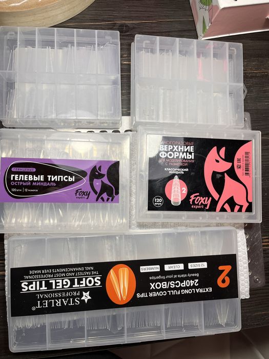 Все для маникюра