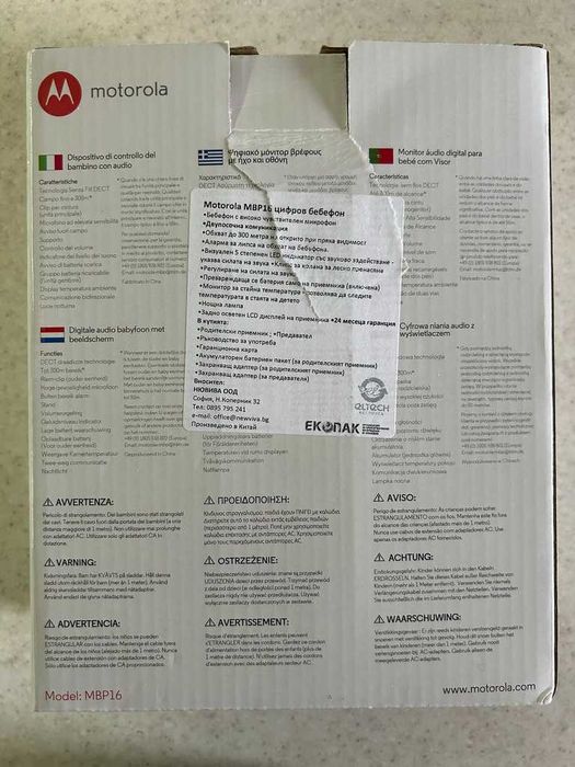 Бебефон motorola MPB 16