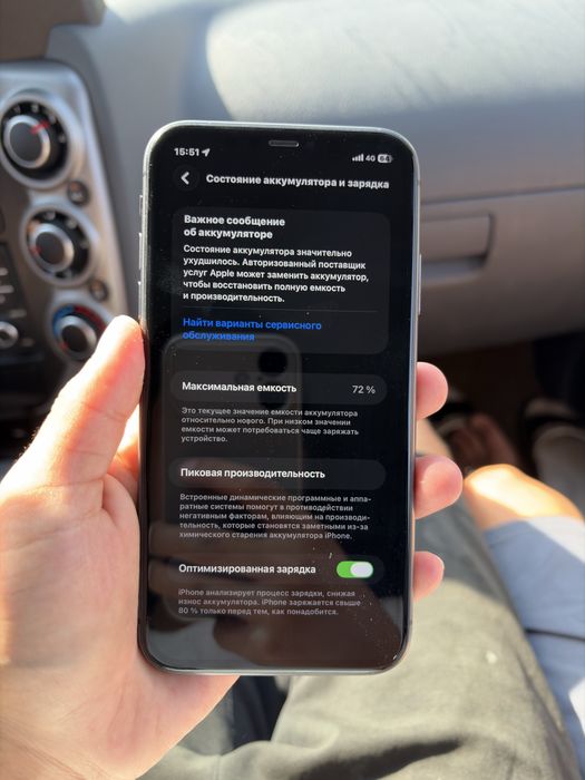 iPhone 11 сатылдаы
