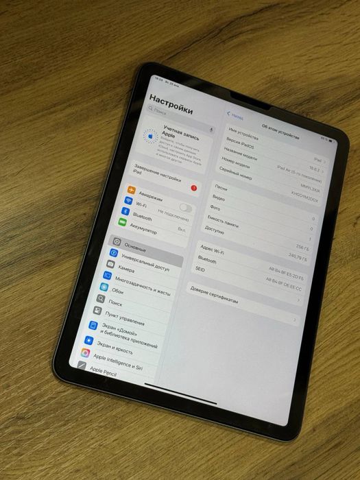 iPad Air 5gen    256 Gb