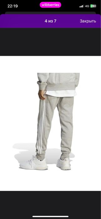 Почти Новый Adidas Продаю