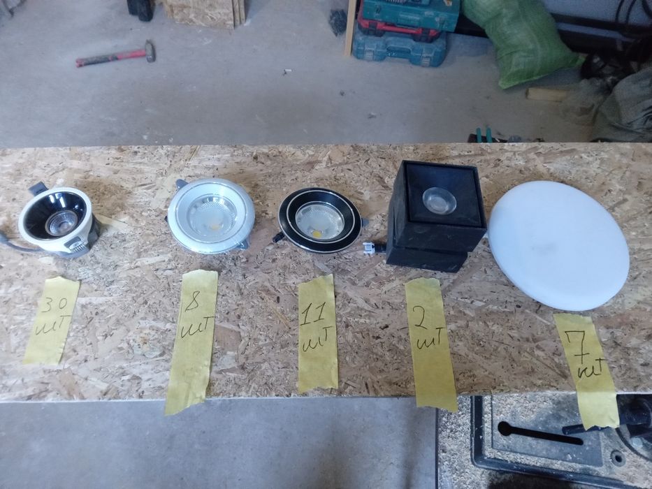 Потолочные галогены бу с блок питанием.