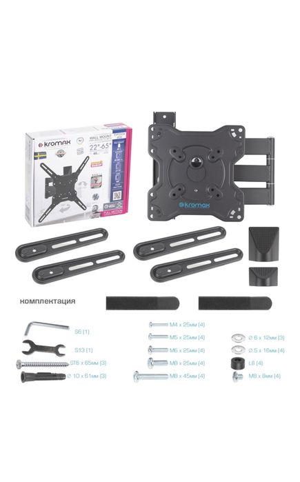 Кронштейн Kromax OPTIMA-406 черный