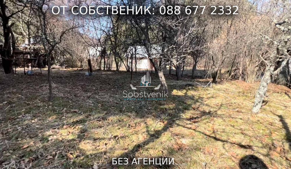 Продава се Парцел в Пловдив, Христо Смирненски - 508 кв.м за 50 €/кв.м - Снимка #9