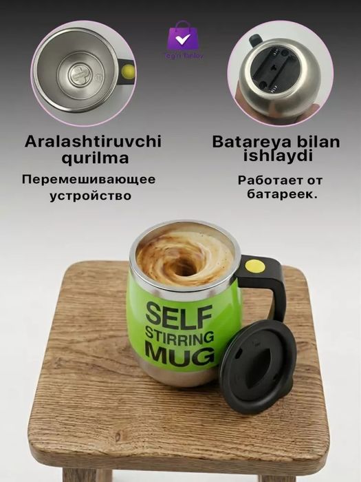 Aralashtiradigan Krujka