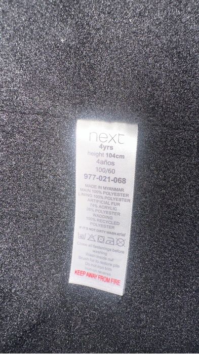 Комбинезон детский