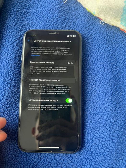 Apple 11 128g без ремонта.