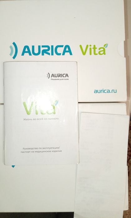 Слуховой аппарат