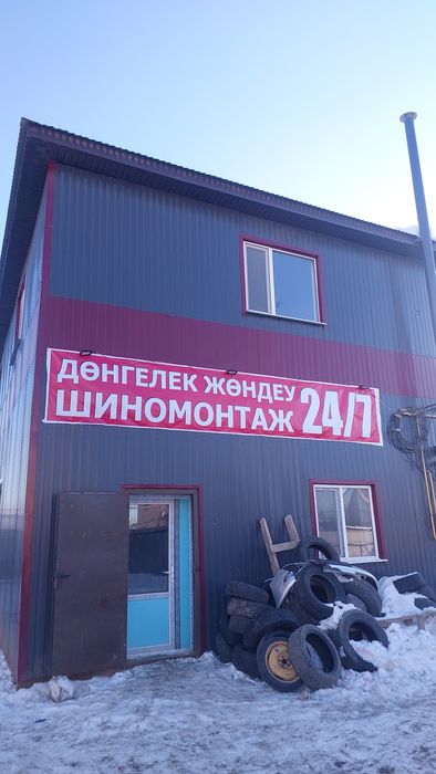 Теплый гараж час 1000тг