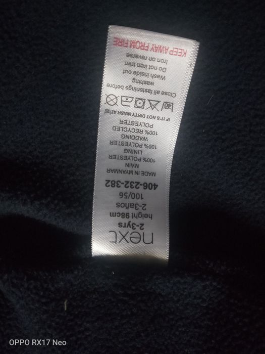 Куртка детская Некст