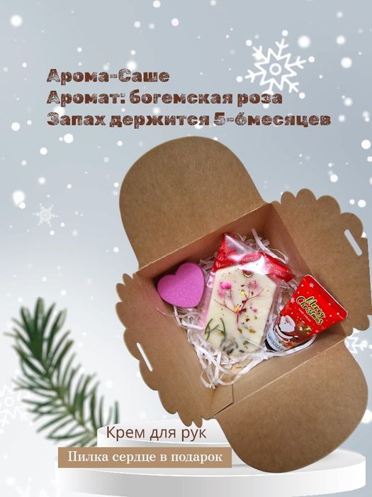 Коробки тойбастар подарочные