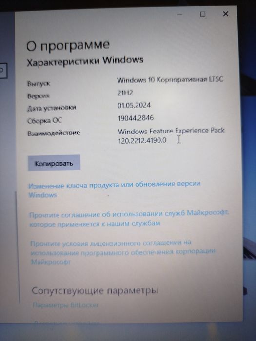 Noutbuk lenovo fargʻona