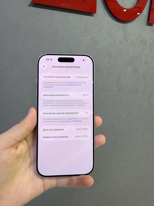 Iphone 17 256 GB | Mobile Zone