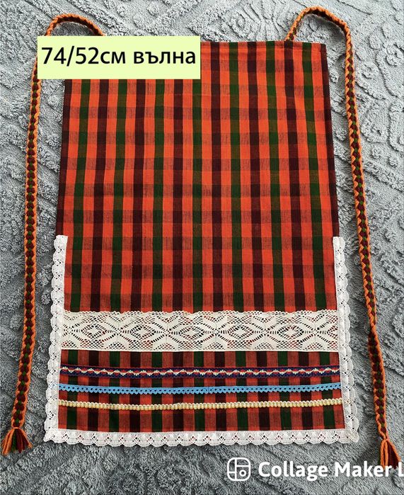 Родопски престилки