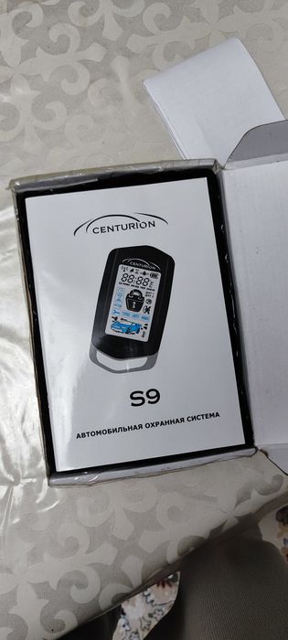 Продам сигнализацию CENTURION S9
