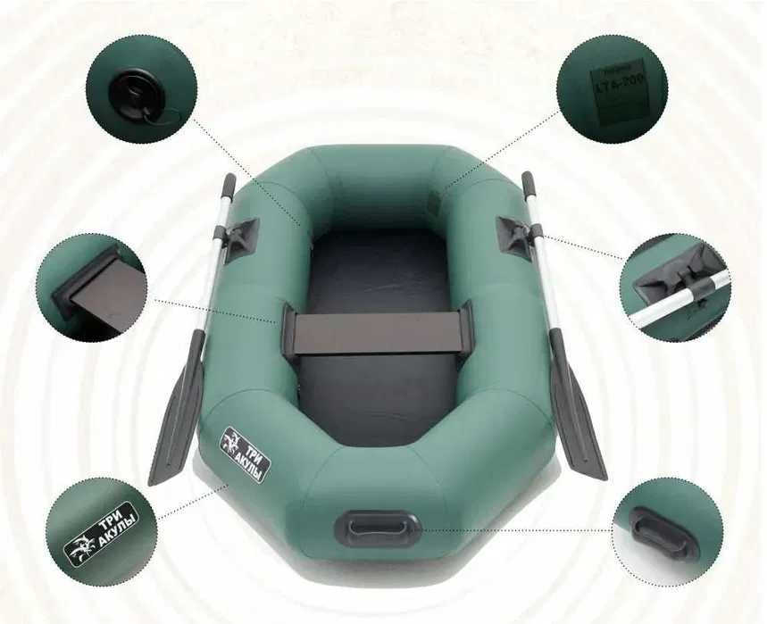 Надувная лодка ПВХ ТРИ АКУЛЫ LTA 200 Доставка Бесплатна