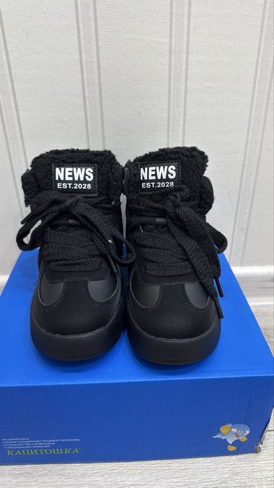 Демисизонные кроссовки