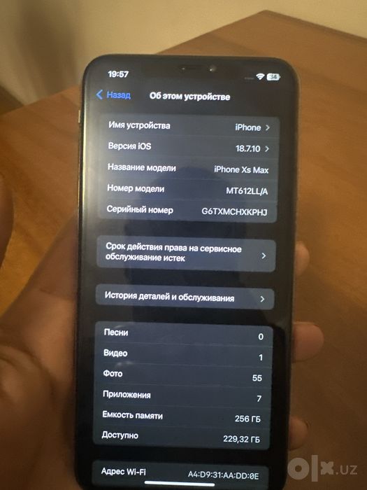 Iphone XS MAX 256Г