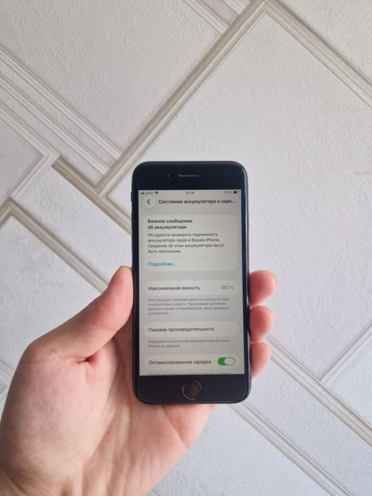 iPhone SE 2020 64gb
