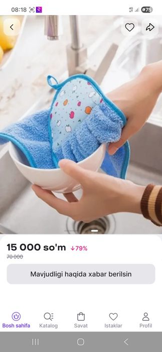 Mikrofayber sochiq