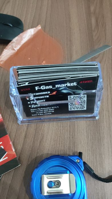 Автогаз. Запчасти.