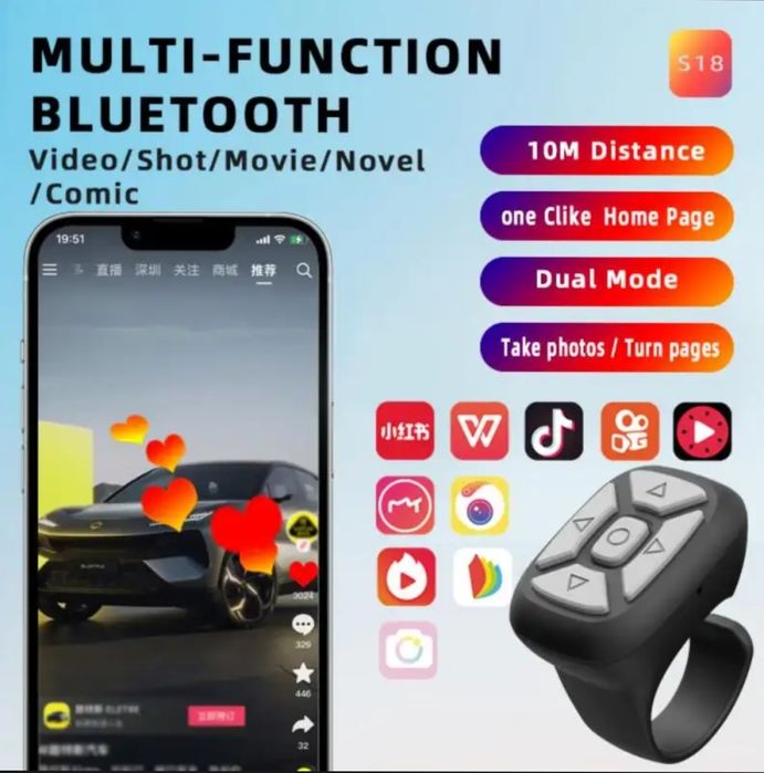 Пульт управления для просмотра тик тока  и ТД..