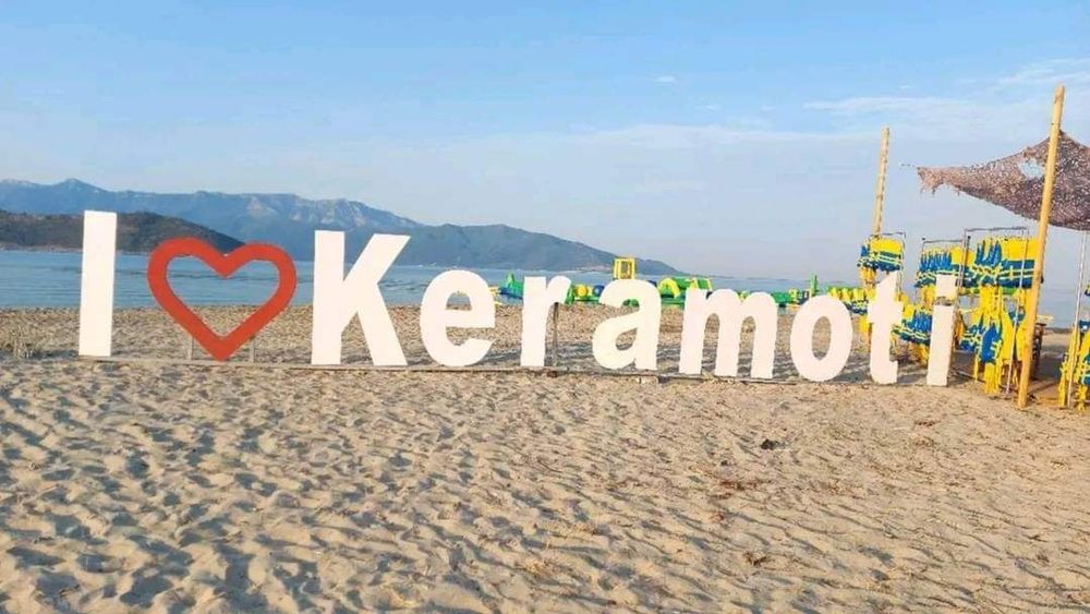 Къща Релакс Гърция