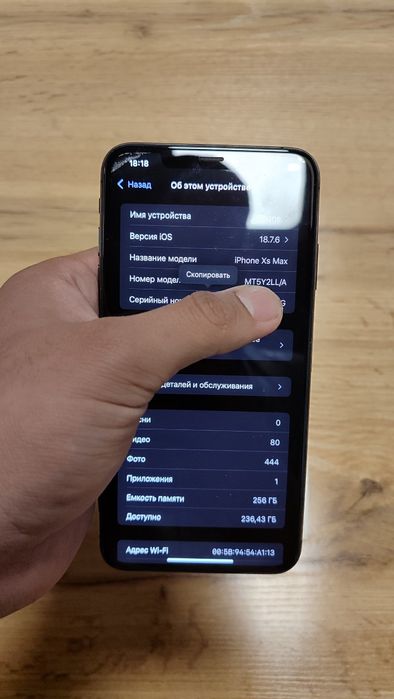 Iphone xs max 256gb karobka