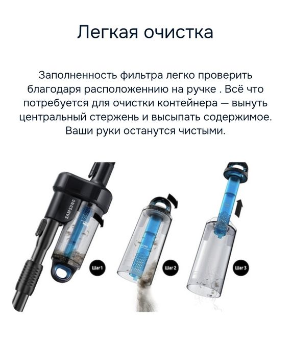 Пылесос Samsung с EZClean VC20M2540JN/EV