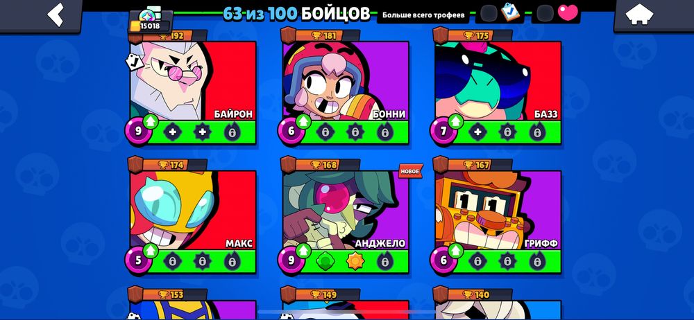 Продам второй акк бравл старс