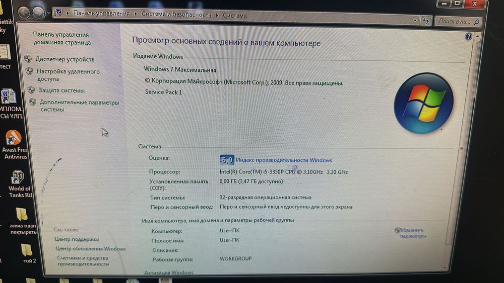 Пк со стулом и гарнитурами