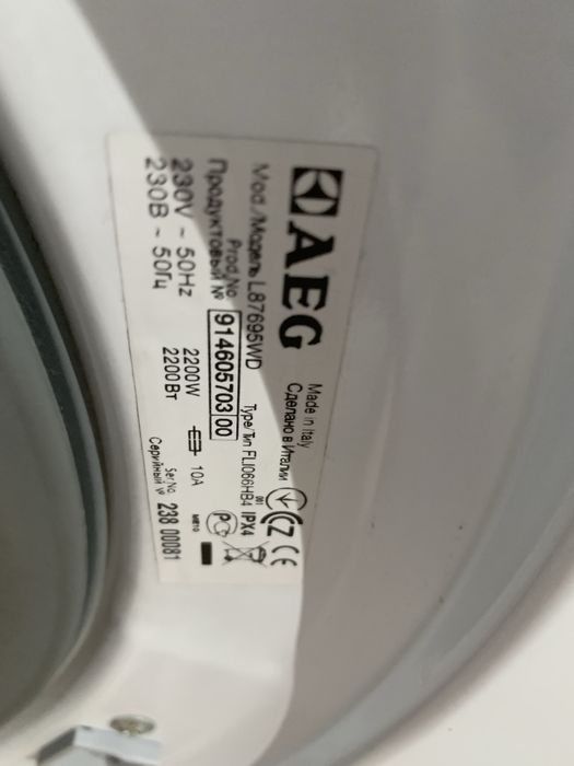 Пералня със сушилня AEG за части