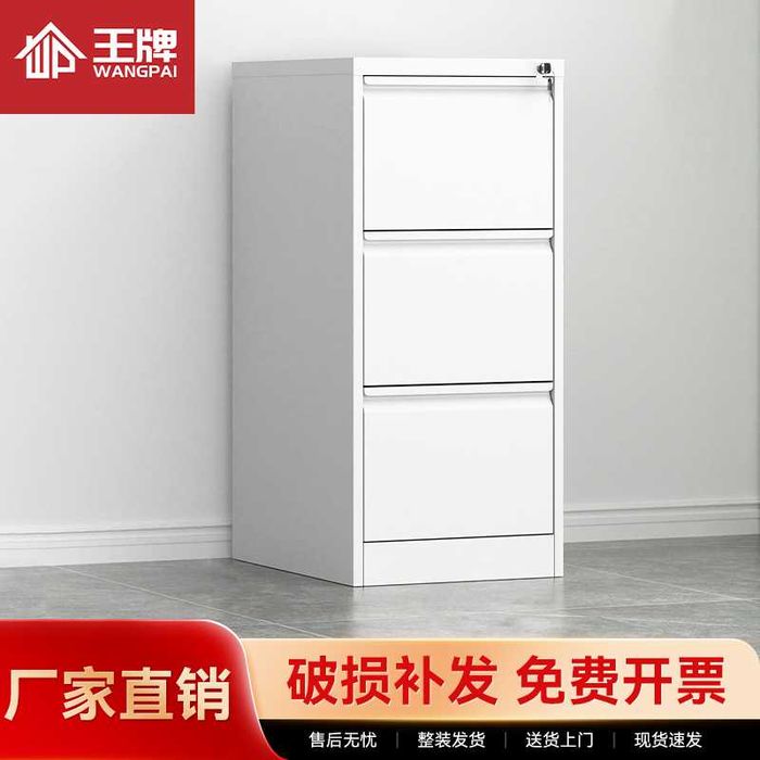 Po‘latdan ko‘p tortmali shkaf/ Маленькие шкафчики для документов