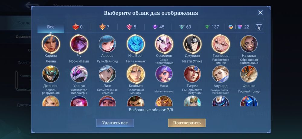 Mobile legends аккаунт