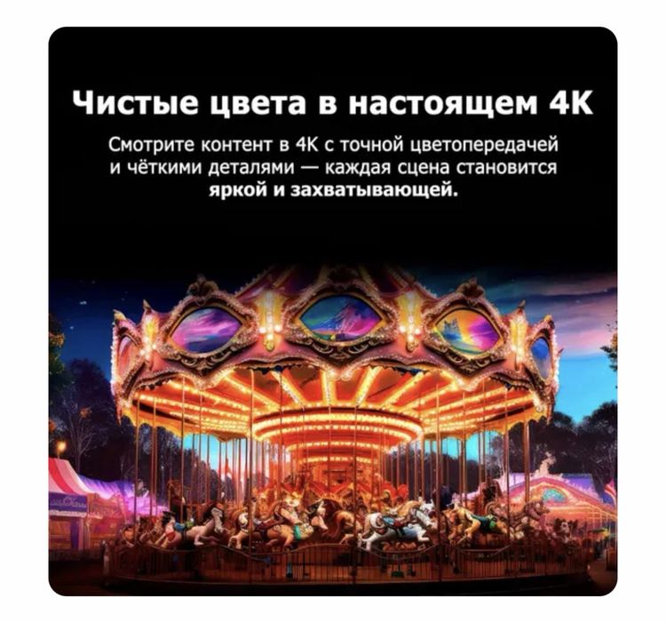 Телевизор LG NanoCell