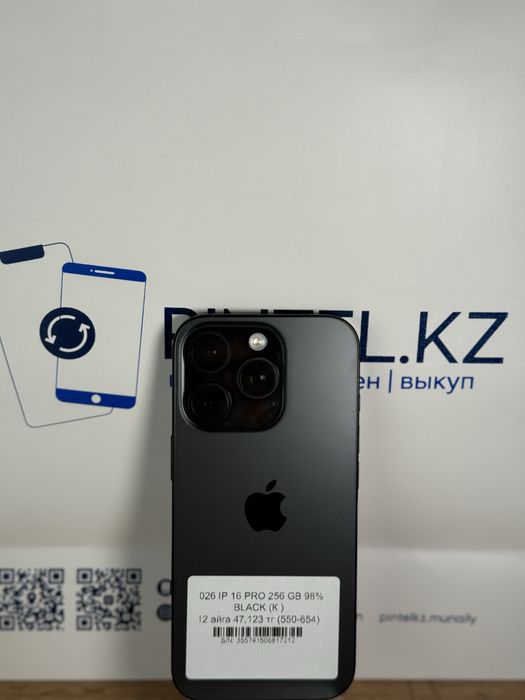 Iphone 16 Pro 256Gb 98%