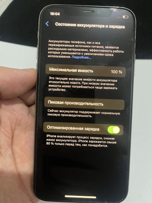 Iphone X 256gb 70000тг срочно
