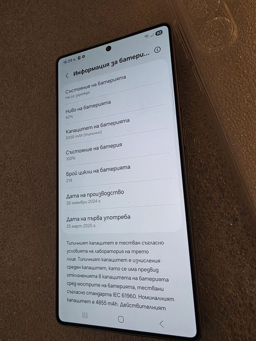 S25 Ultra Titanium 256gb