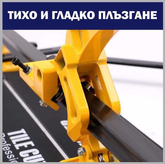 Професионална Машина за Рязане на Плочки 1200мм  Подарък Лазерен Нож