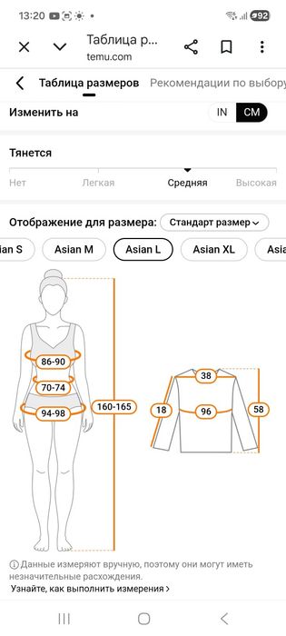 Футболки мужские
