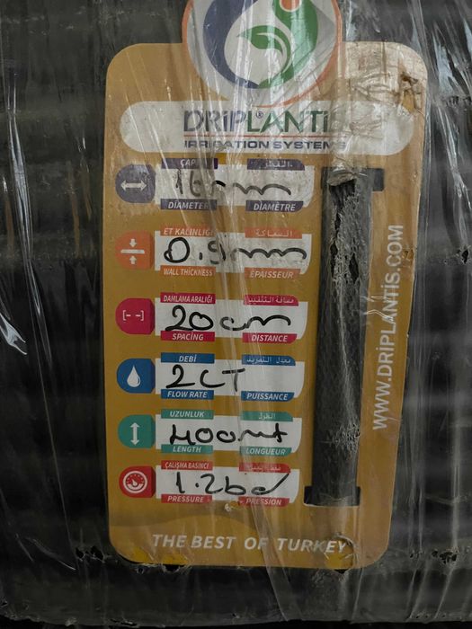 16*20см*2л/ч*0,9мм Капельная трубка