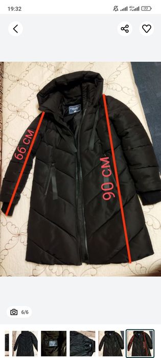 Пуховик зимний на девочку, рост 146-152