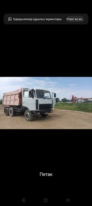 Маз 20 тонна баррр