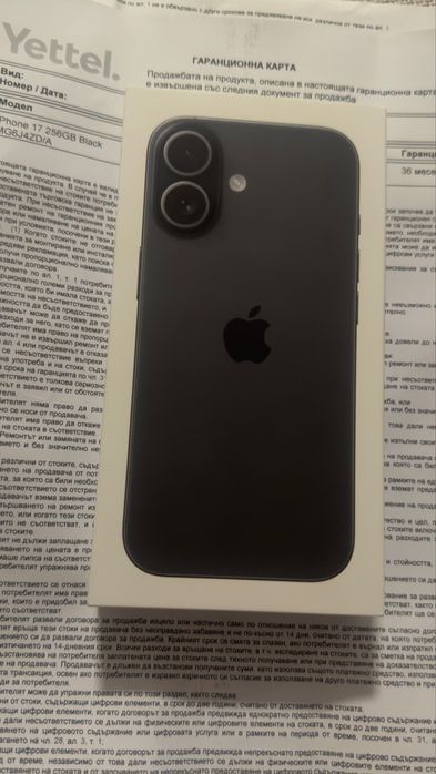 Iphone 17 256 Нов