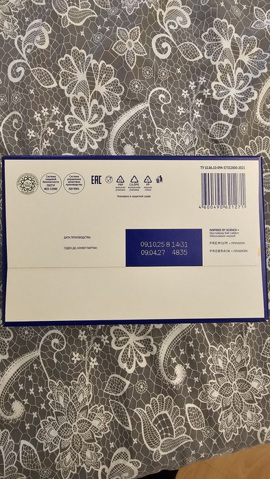 Продам смесь Nutrilak premium 1